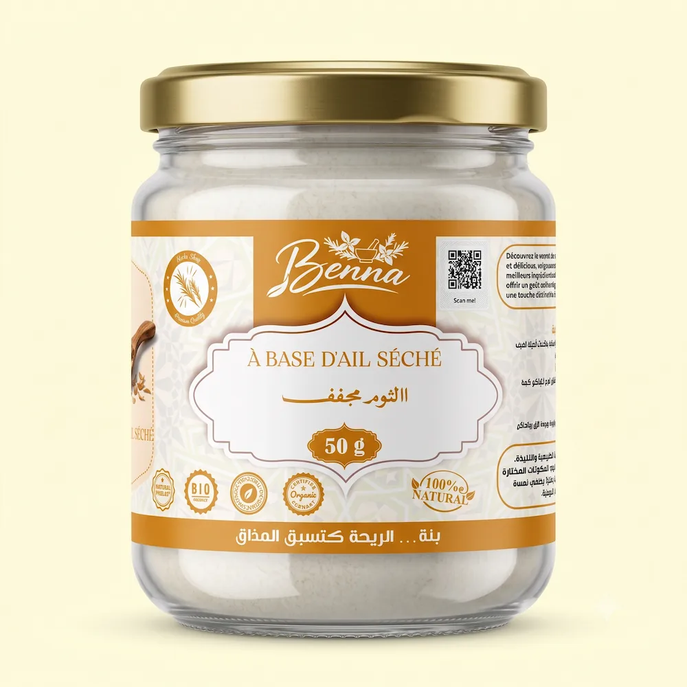 الثوم مجفف (À Base D'ail Séché)