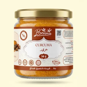 خرقوم (Curcuma)
