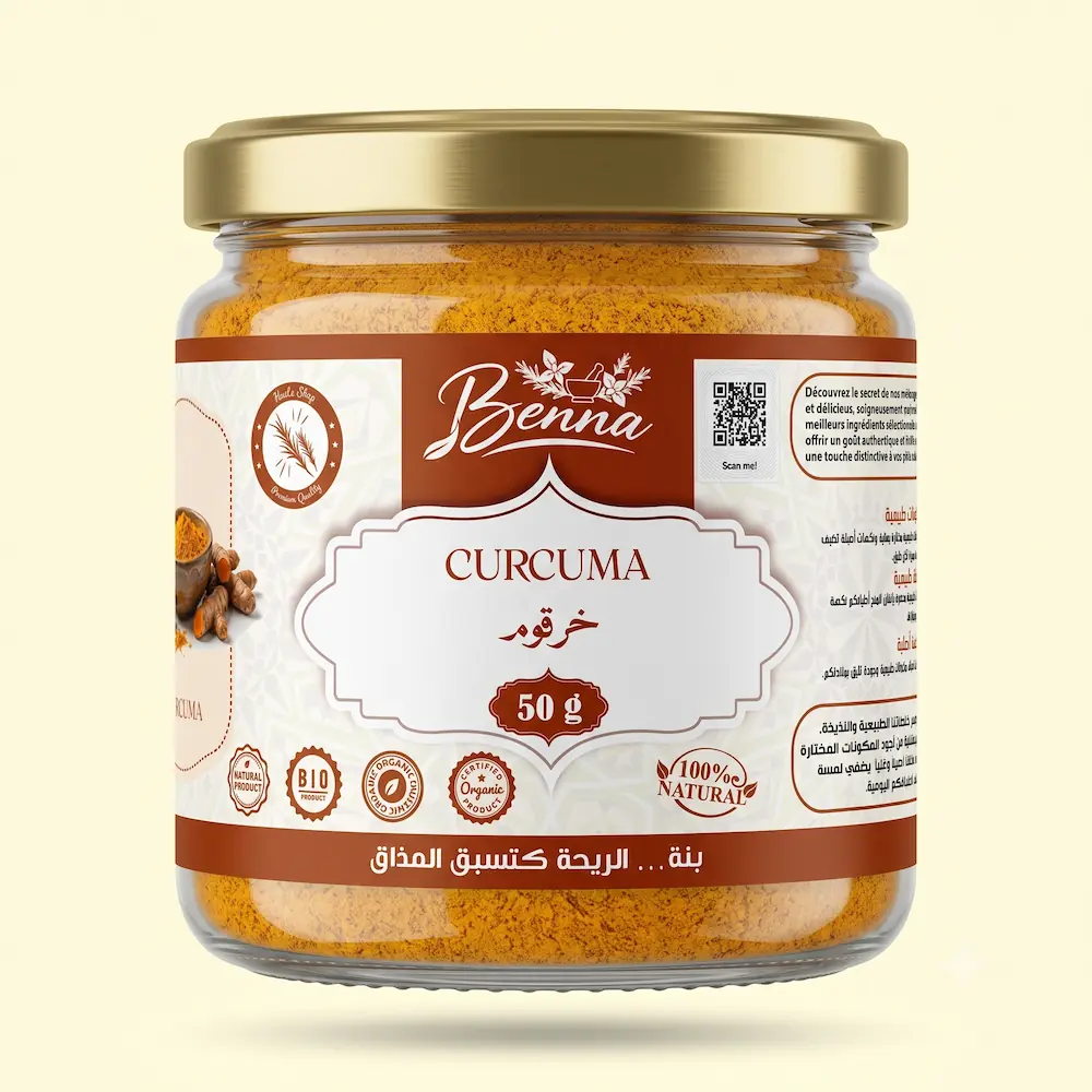 خرقوم (Curcuma)