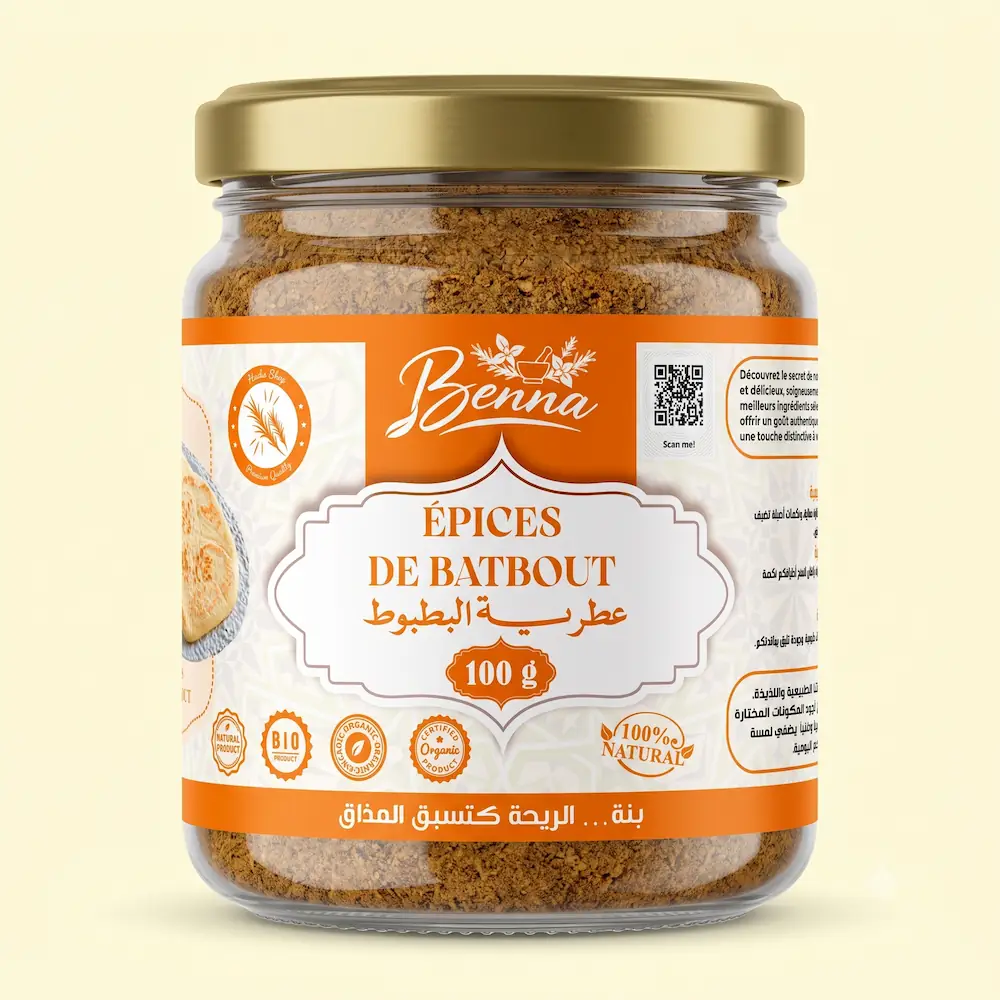 عطرية البطبوط (Épices de Batbout)