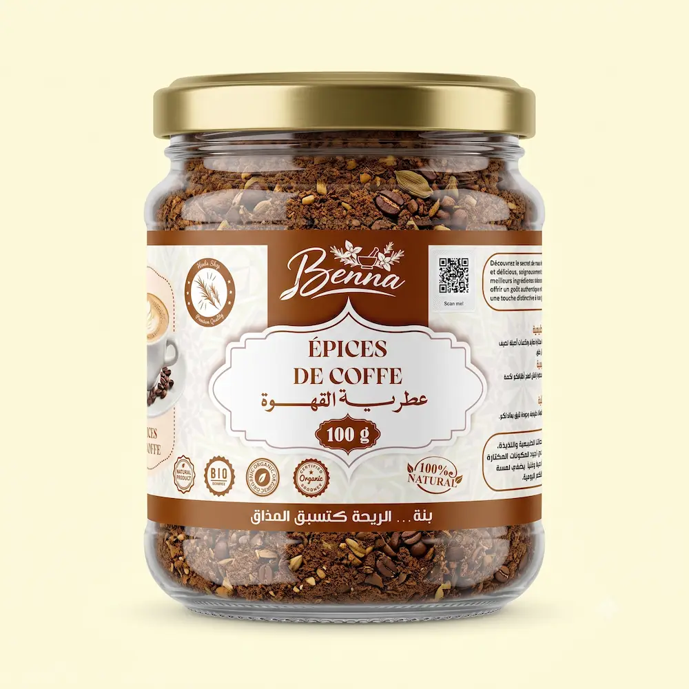 عطرية القهوة (Épices de Coffe)