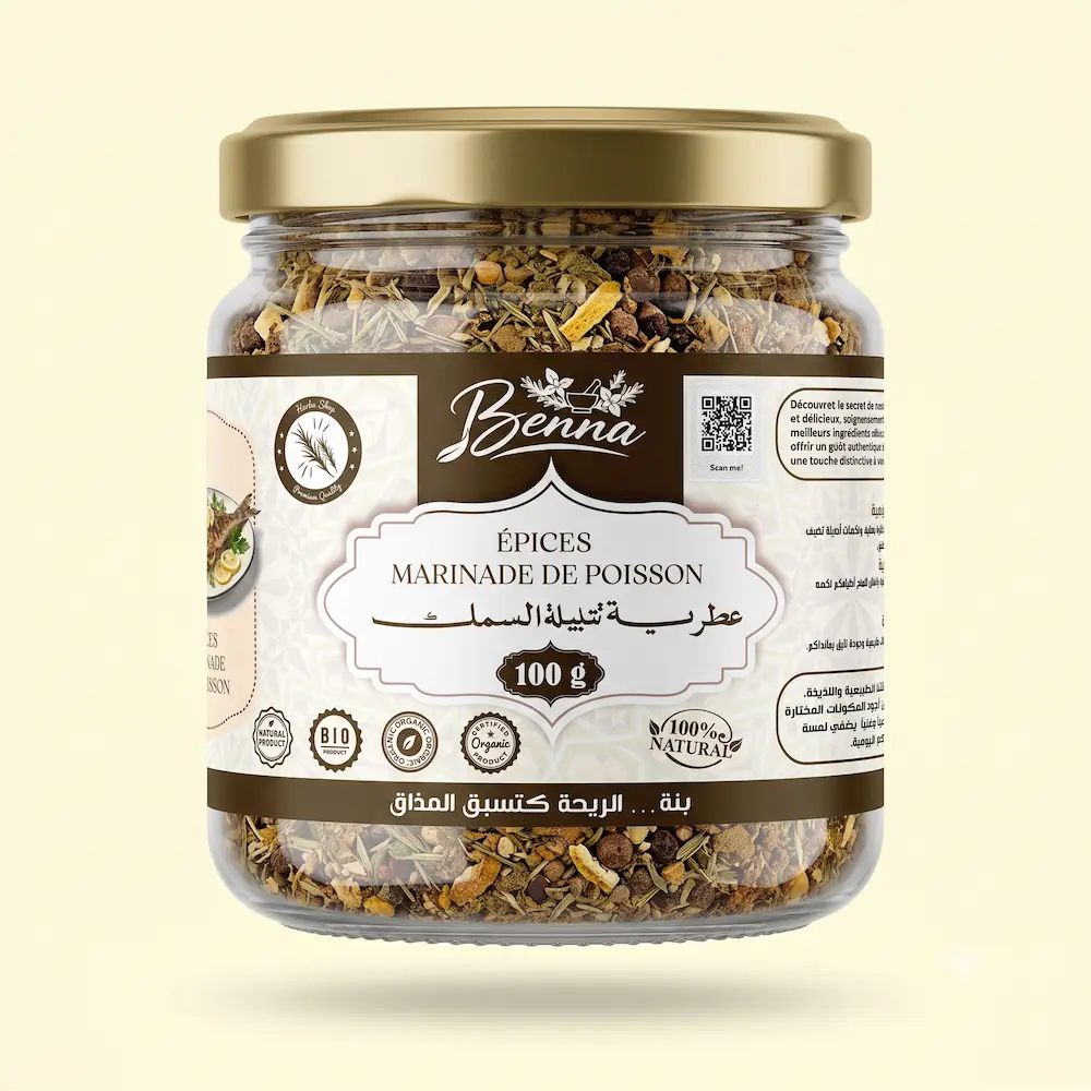 عطرية تتبيلة السمك (Épices Marinade de Poisson)