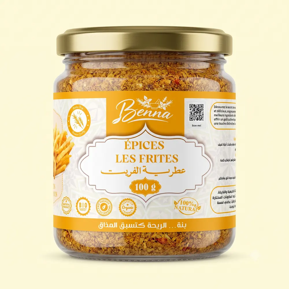 عطرية الفريت (Épices Les Frites)