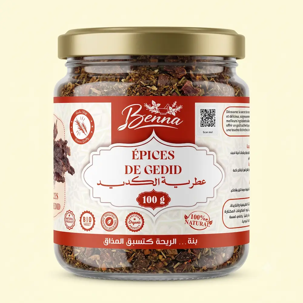 عطرية الكديد (Épices de Gedid)
