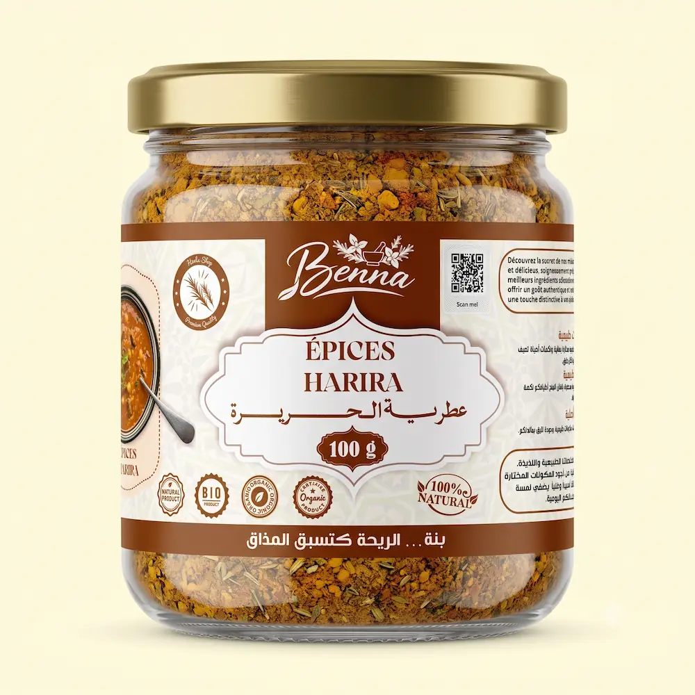 عطرية الحريرة (Épices Harira)
