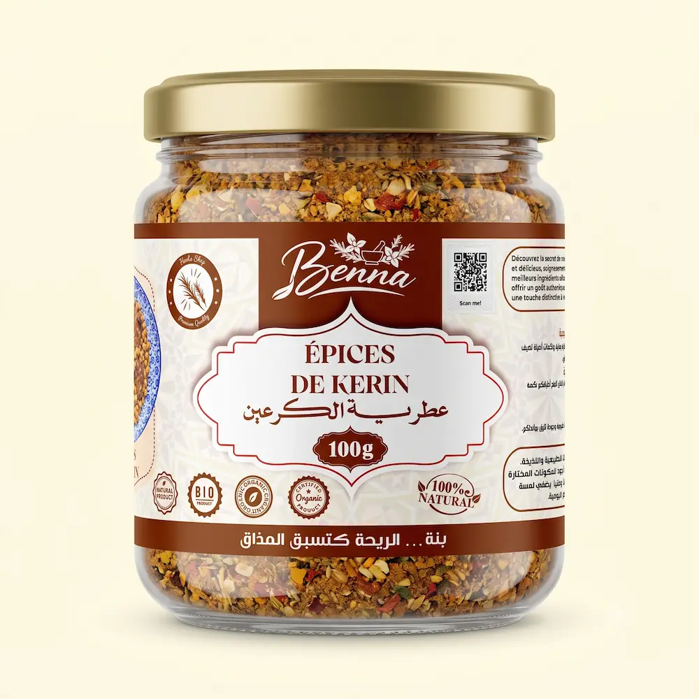 عطرية الكرعين (Épices de Ker3ine)