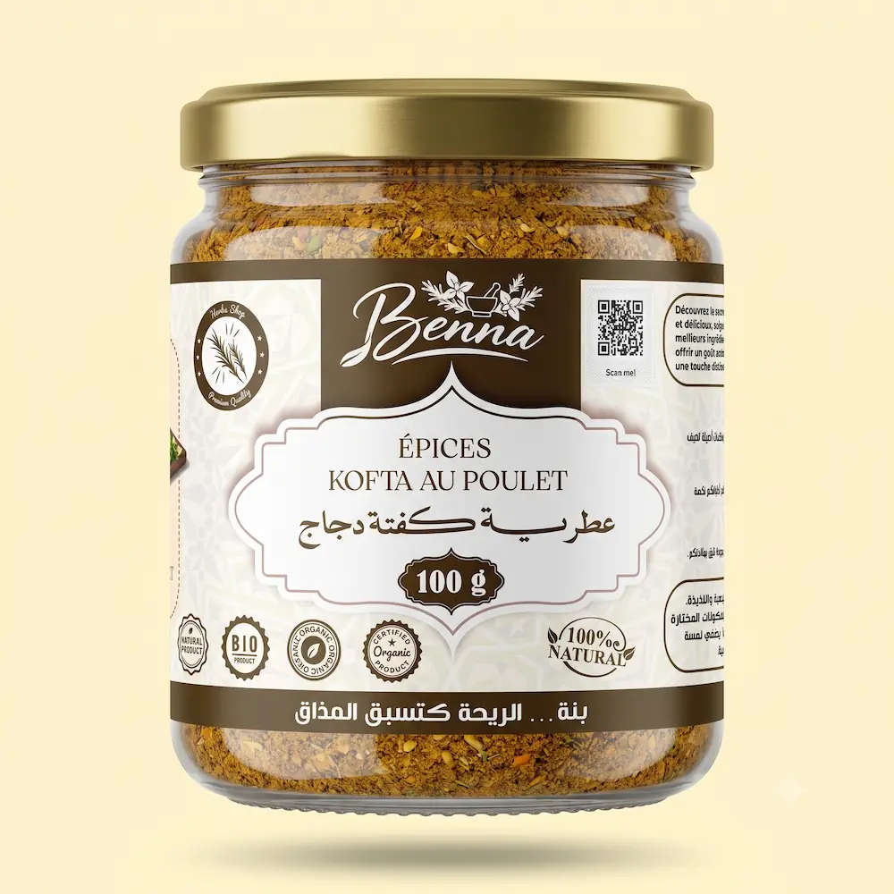 عطرية كفتة دجاج (Épices Kofta au Poulet)