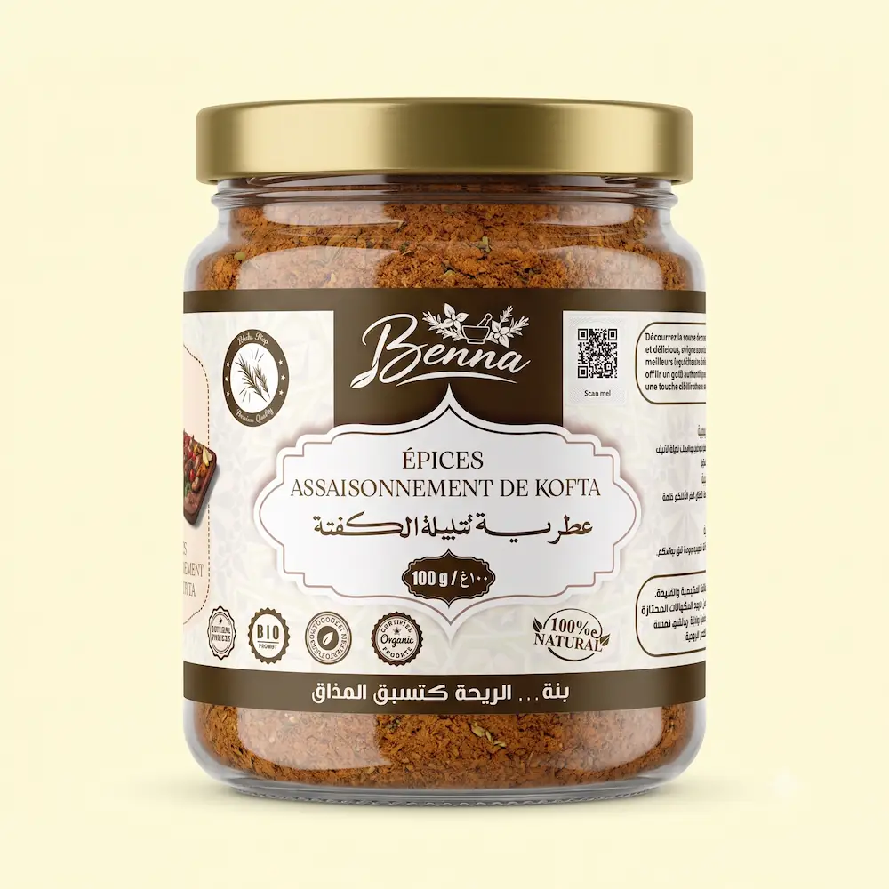 عطرية تتبيلة الكفتة (Épices Assaisonnement de Kofta)