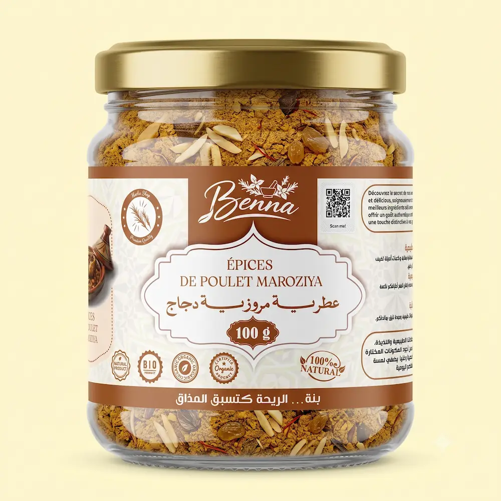 عطرية مروزية دجاج (Épices de Poulet Maroziya)