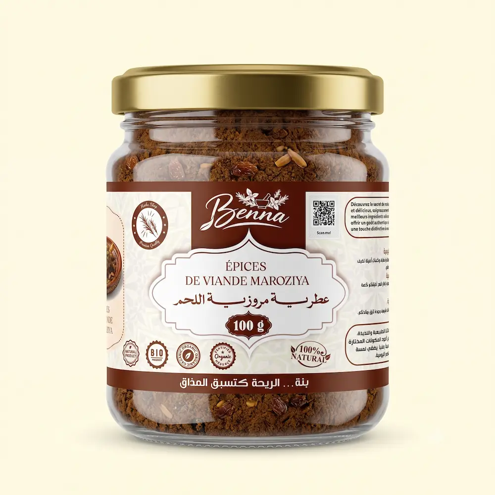 عطرية مروزية اللحم (Épices de Viande Maroziya)