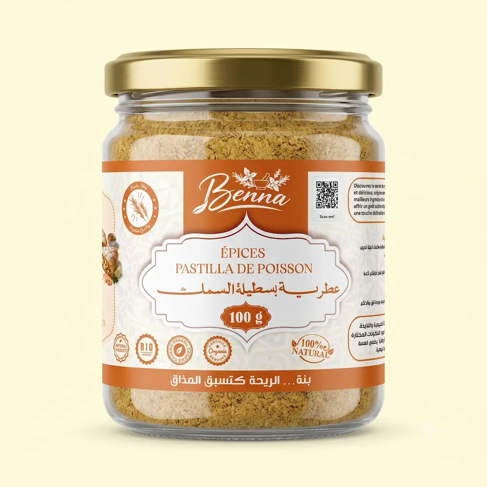 عطرية بسطيلة السمك (Épices Pastilla de Poisson)