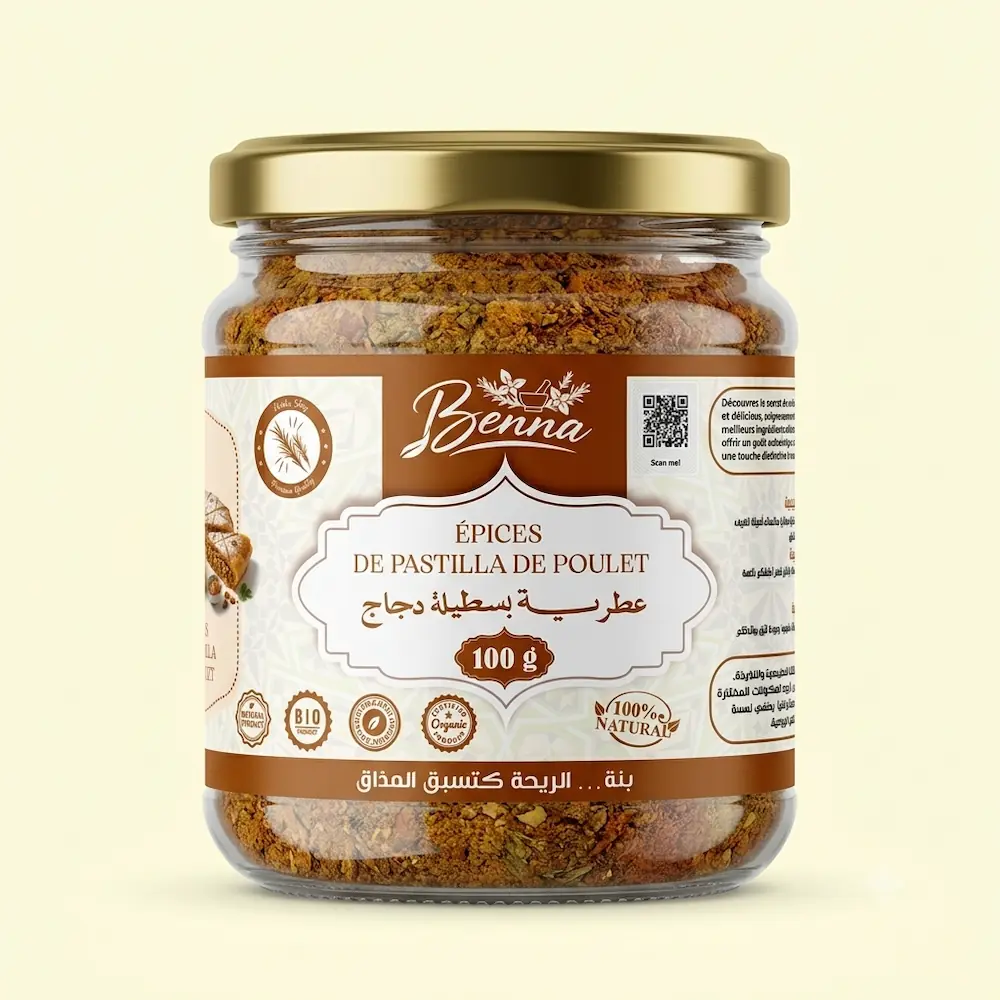 عطرية بسطيلة دجاج (Épices de Pastilla de Poulet)