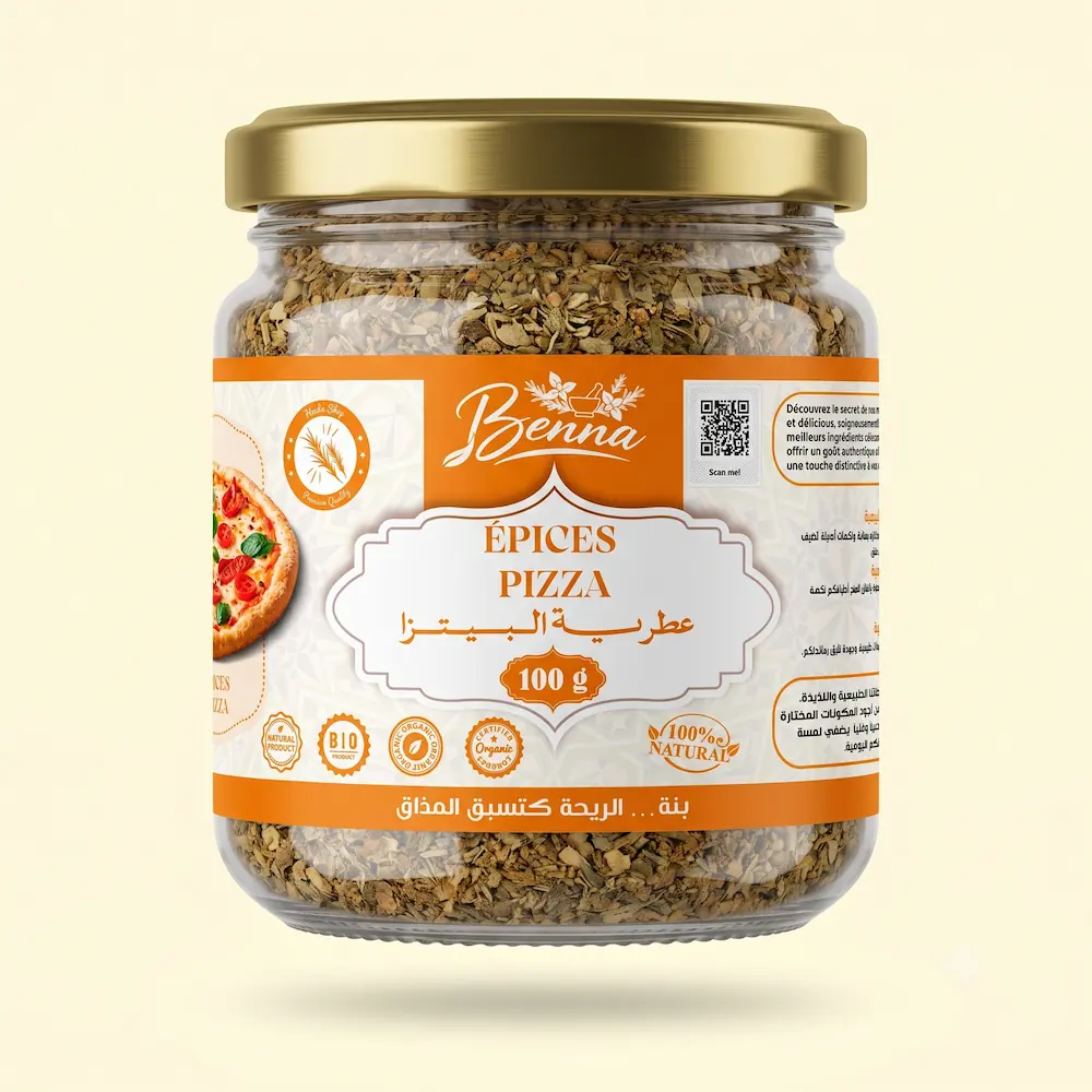 عطرية البيتزا (Épices Pizza)