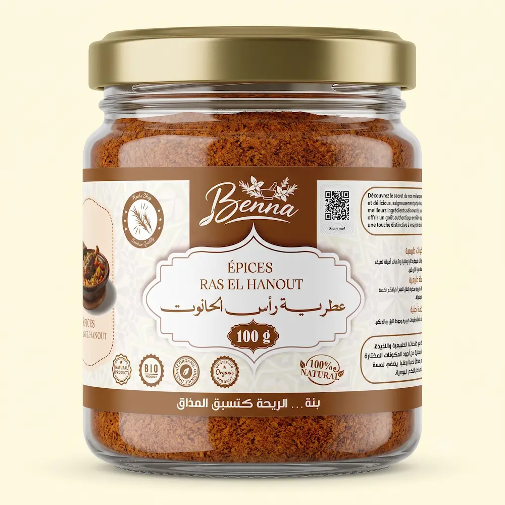 عطرية رأس الحانوت (Épices de Ras El Hanout)