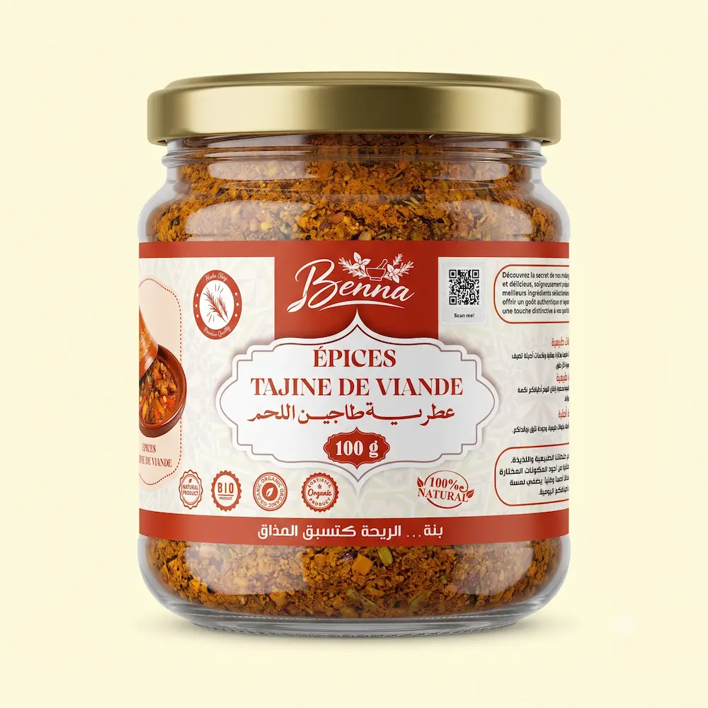 عطرية طاجين اللحم (Épices Tajine de Viande)