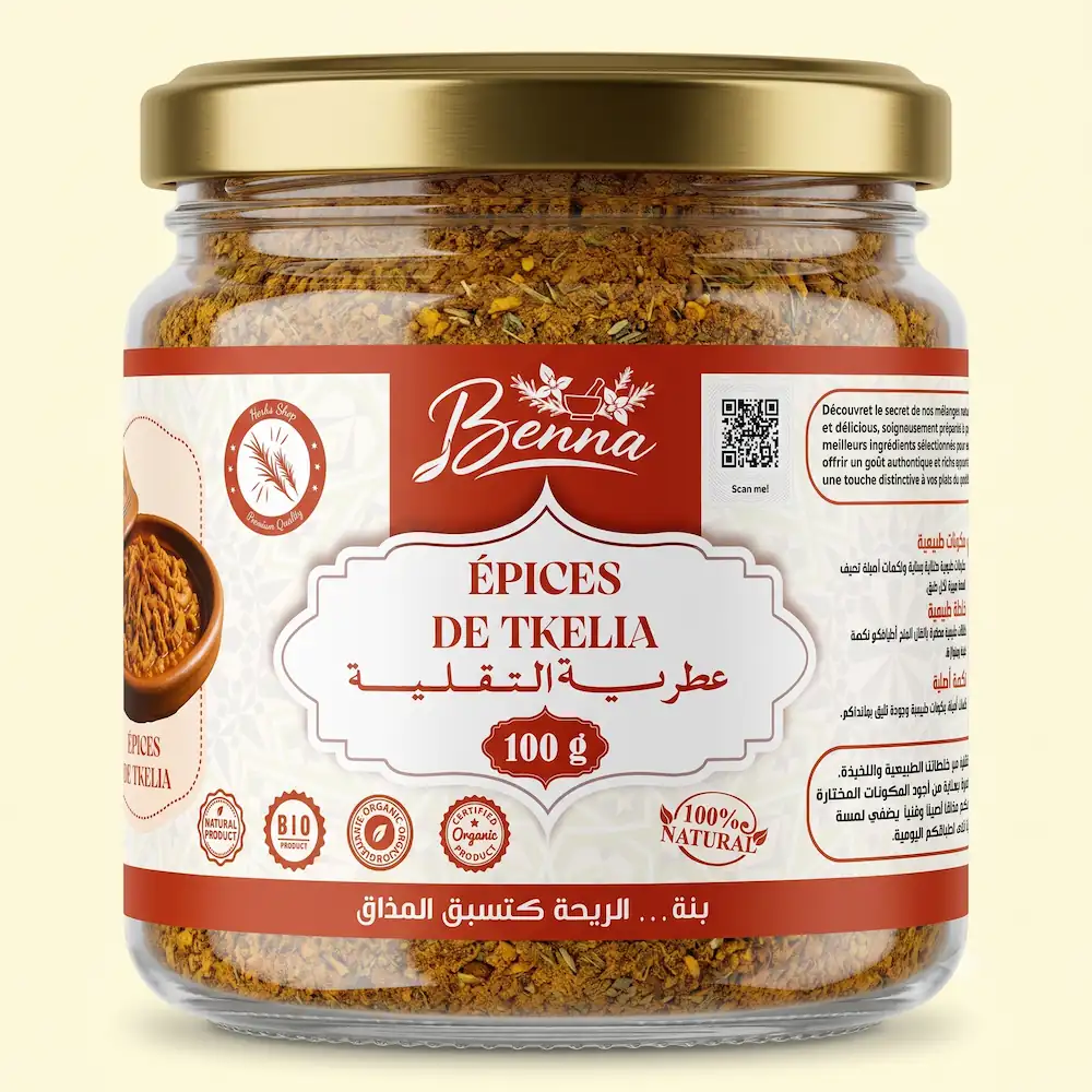 عطرية التقلية (Épices de Tkelia)