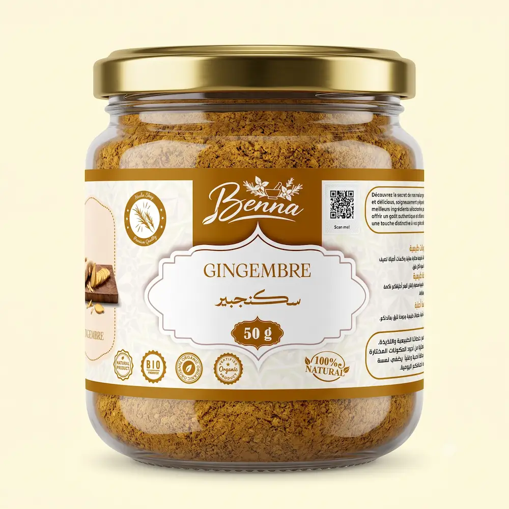 سكنجبير (Gingembre)