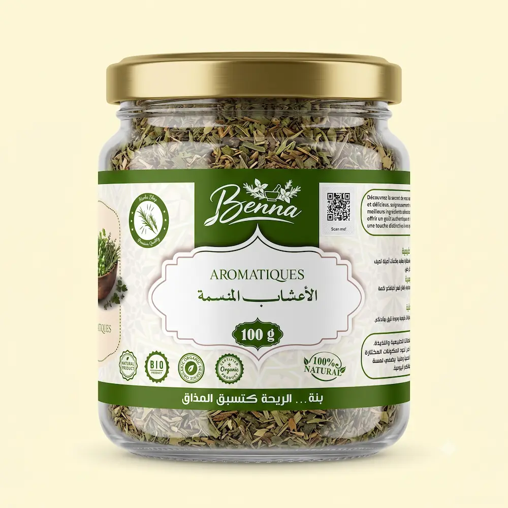 الأعشاب المنسمة (Aromatiques)
