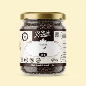 إبزار (Poivre)