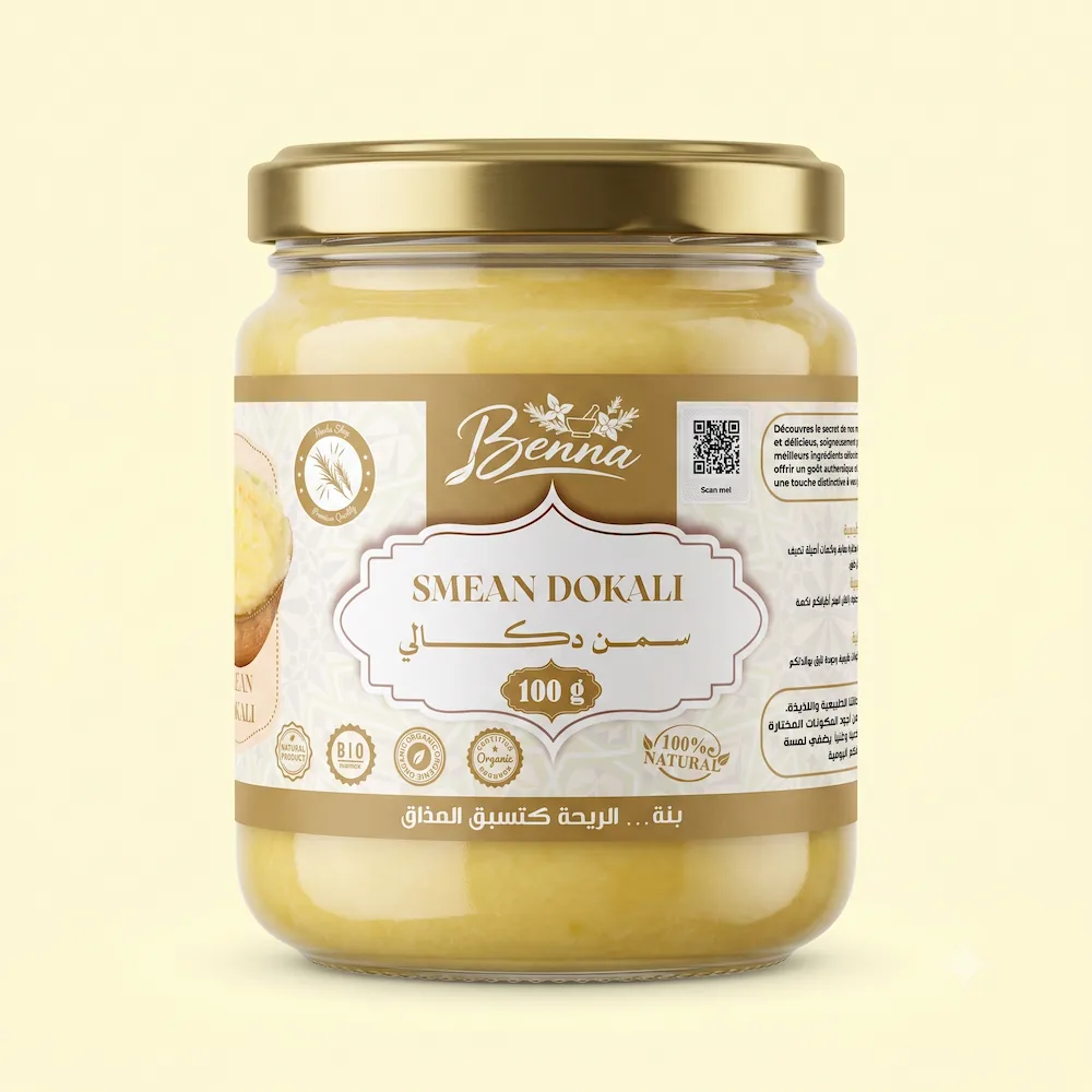 سمن دكالي (Smean Dokali)